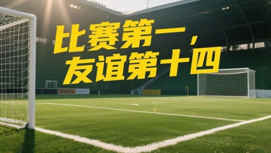 一肖必中新澳门2025最稳,全智贤早就看清金秀贤的真实面孔,最新答案解释落实_标清版V4.70