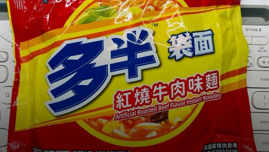 管家婆今晚免费资料大全,我国实现全球首次地下万米油气探测,重点解答解释落实_经典版V9.25