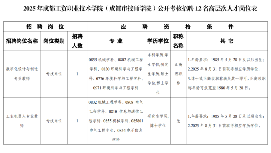 小龙女和哪吒终于合体了,管家婆如何恢复数据,经典解释落实_钱包版V7.24