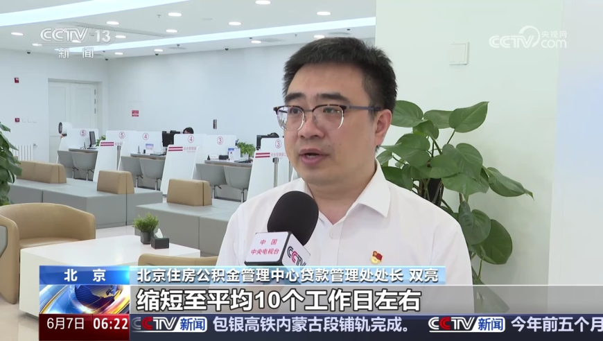 六合大全金典全年资料,葡萄牙亚速尔群岛发生地震,最新热门解答落实_权威版V7.87